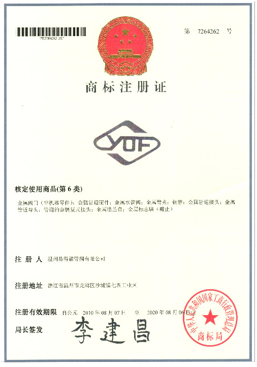 荣誉 (34).jpg