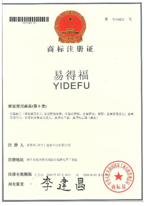荣誉 (35).jpg