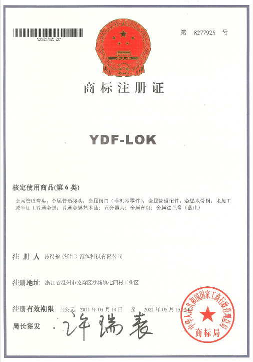荣誉 (36).jpg