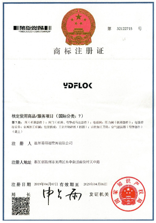 荣誉 (37).jpg