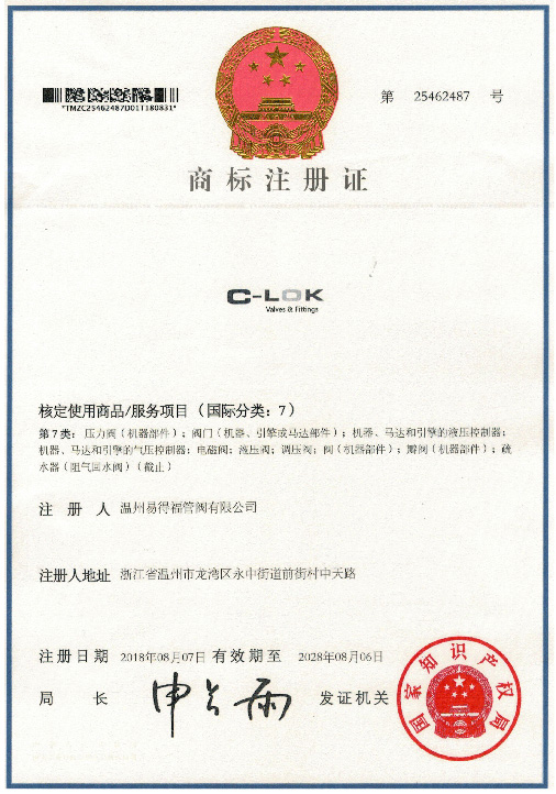 荣誉 (38).jpg