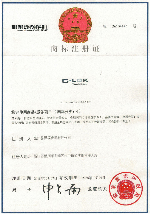 荣誉 (39).jpg