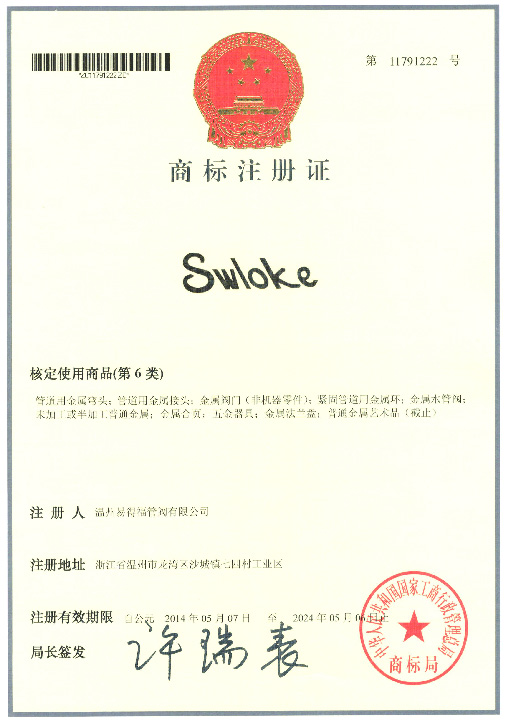 荣誉 (43).jpg