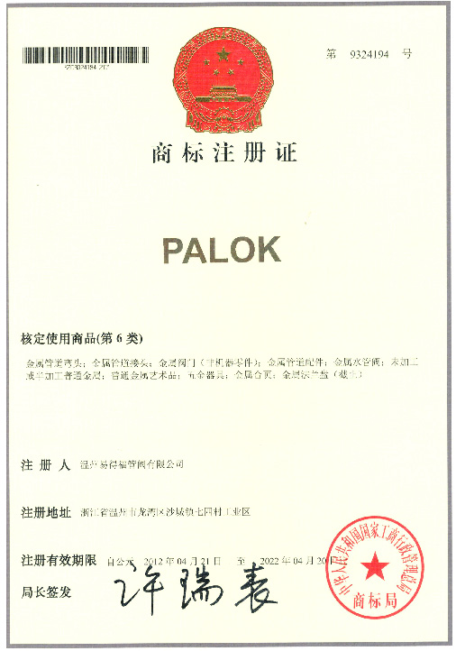 荣誉 (44).jpg