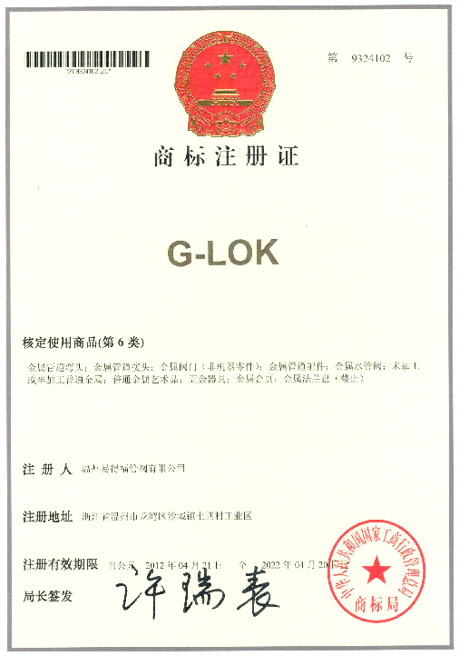 荣誉 (45).jpg